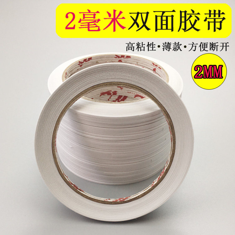 2mm wide double - sided adhesive eyelash fixed strong adhesion of two - sided glue paper without leaving trace easy to tear