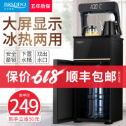 may loc nuoc Máy lọc nước gia đình thẳng đứng xô nước nóng lạnh tự động thông minh thùng nhỏ nước máy - Nước quả bình lọc nước uống