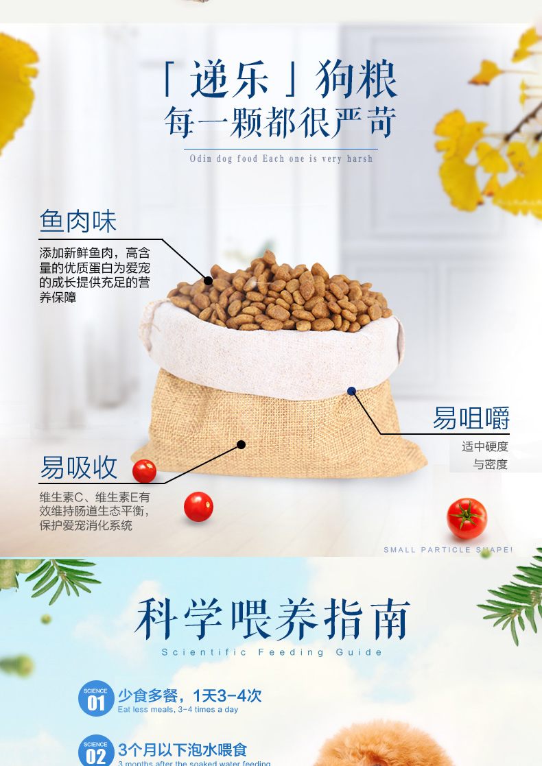 Thức ăn cho chó trưởng thành Duyuk loại chung Tự nhiên 5kg10 kg tải Le Keji Teddy nhỏ lớn thức ăn cho chó vàng - Chó Staples thức ăn cho chó zenith