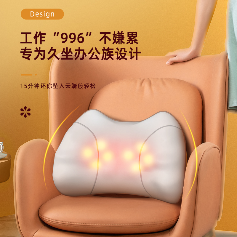 YISIDUN Easton Electric Lumbar Massager K3 Charged With Hot Compress Infrared Neck Office Knead