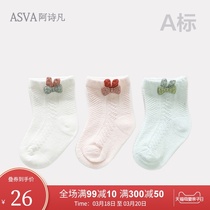 Infant mesh socks summer thin cotton 0-3 years old baby newborn male and female baby breathable socks pure cotton