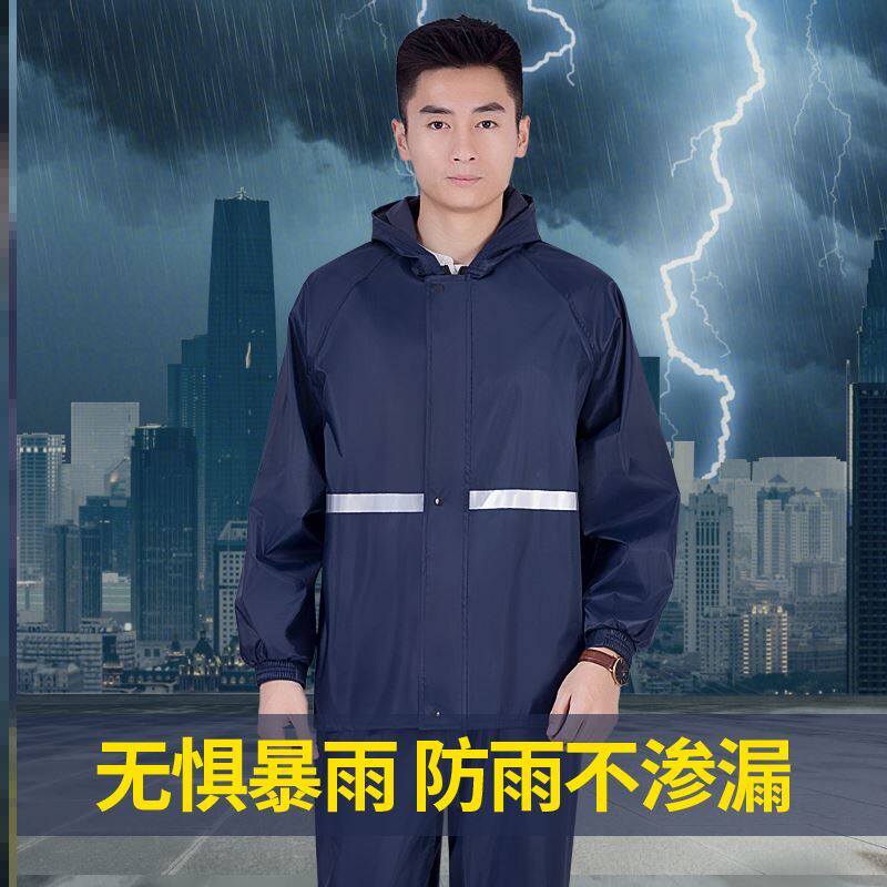 Raincoat, rain pants set, men and women's electric motorcycle split-body, anti-riot rain suit, thickened takeaway poncho