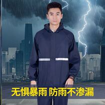 Raincoat rain pants set men and womens electric motorcycle split-body anti-riot rain suit thickened takeaway poncho