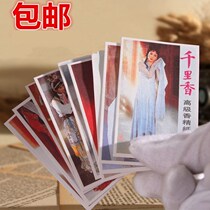 Fragrant paper long-lasting fragrance portable bedroom clothes wardrobe home lasting fragrance aromatherapy paper