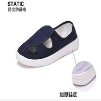 New four-hole anti-static shoes blue men and women general factory deodorant thick soft bottom thick bottom white soft bottom dust-free