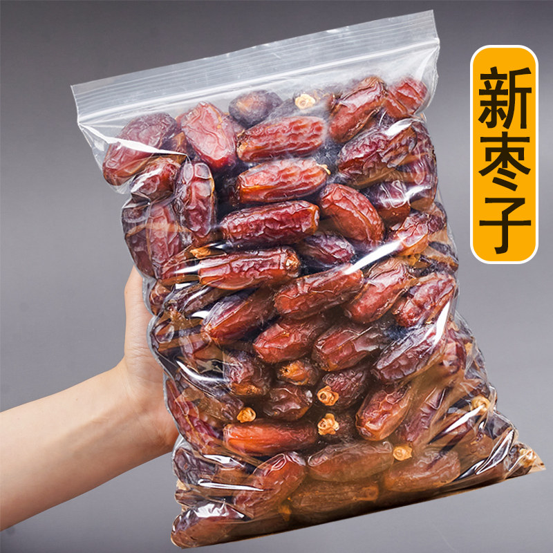 New goods Coconut Dates 500g Dubai UAE Teaters Natural snacks Iraq Black Coconut Dates Dry Xinjiang Special