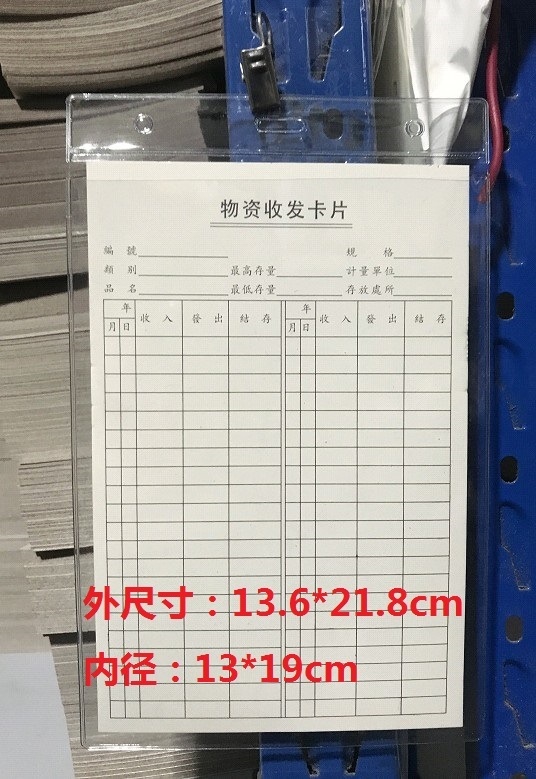 Material bag identification card inventory A5 soft rubber sleeve material card hanging bag protective sleeve hanger A4 vertical material card information