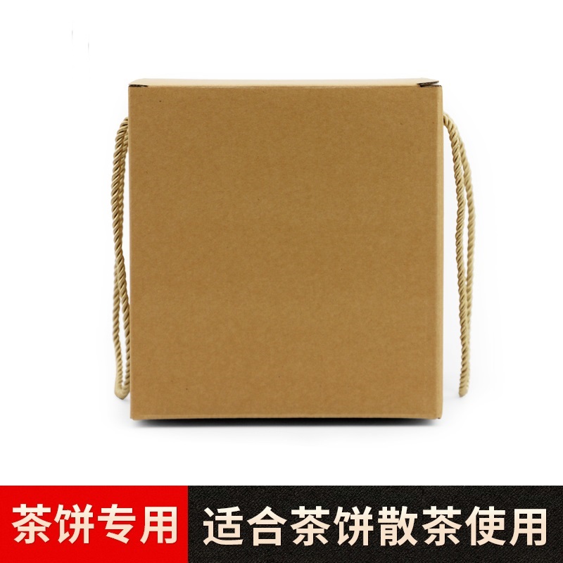 Fuding White Tea Suitcases Casual Tea Box 7 Pie Fit 357 gr Tea Cake Blank Kraft Box Carton Pu-erh