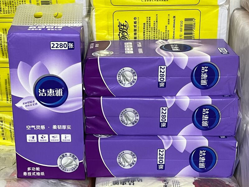 Bauhinia Tissue Paper, Jiehuiya Air-Inspired, Flexible, Thick, Multi-Functional for Kitchen and Toilet, Hand Wiping, Hanging Type, Bottom-Mounted Bauhinia Tissue Paper, Jiehuiya Air-Inspired, Flexible, Thick, Multi-Functional for Kitchen and Toilet, Hand Wiping, Hanging Type, Bottom-Mounted