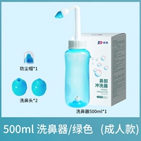 Назальный аспиратор для промывания носа, 500 мл