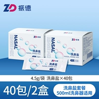 2 коробки 4,5 г 40 мешков [500 мл воды на воде