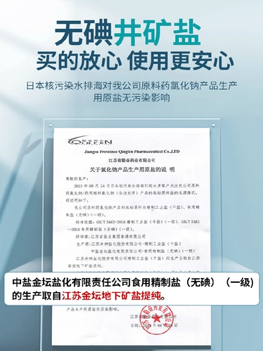 Соль для промывания носа для промывания носа, медицинский назальный аспиратор, физиологичный солевой раствор для детей и взрослых, полость носа, биде