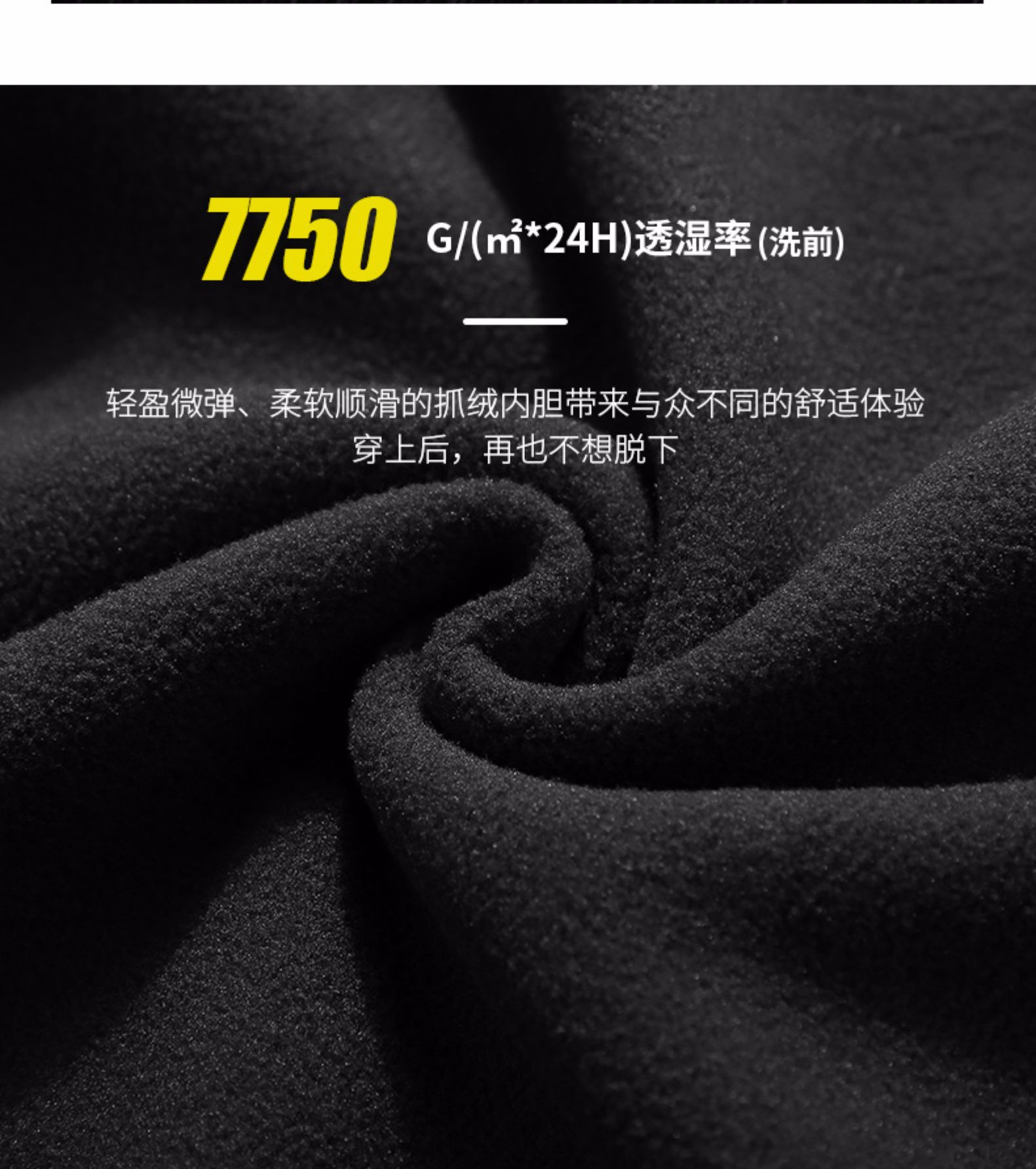 际华 部队供应商 男女款加厚摇粒绒 三合一冲锋衣 全5分好评 图4