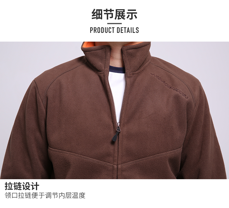 际华 部队供应商 男士加厚保暖摇粒绒外套 图6
