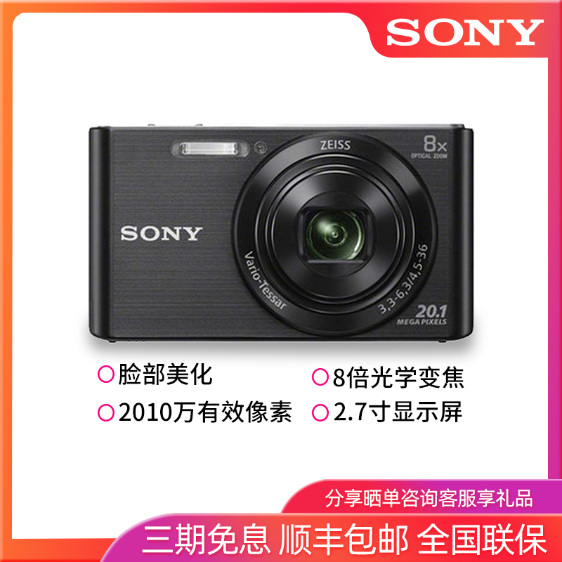 Купить Sony/ DSC-W830 hd цифровой камера портативный небольшой CCD ...