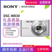 Máy ảnh kỹ thuật số Sony Sony DSC-W830 Công ty thực hành Hội nghị thường niên Quà tặng Giải thưởng - Máy ảnh kĩ thuật số