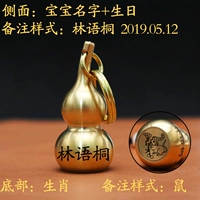 Подвесная модель + медное кольцо (поддерживает гравировку)