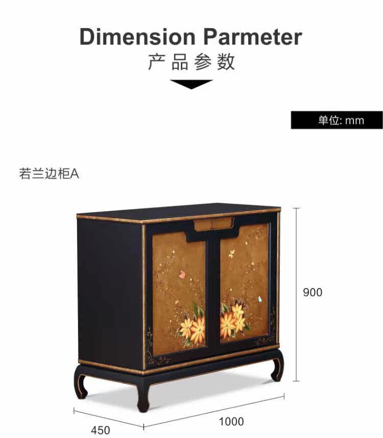 шкафчик 楷模家具旗舰店若兰边柜原创中国风大空间储物玄关柜客厅边柜 A model