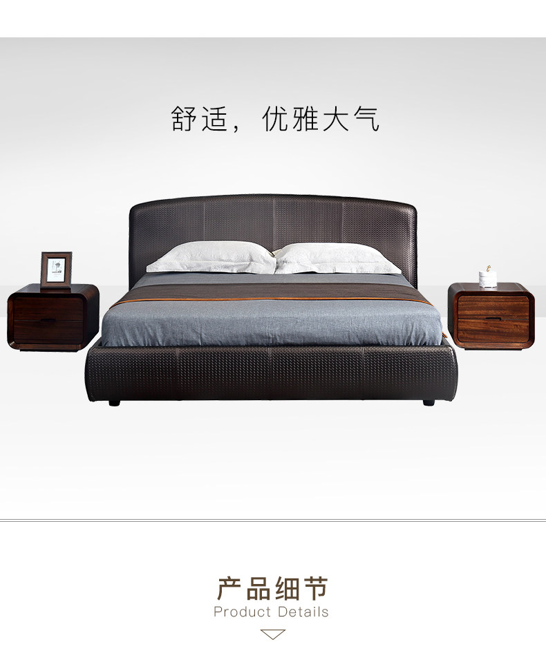 кожаная кровать 楷模家具皮艺床支架床带床箱可收纳拿铁艾格床带床头柜