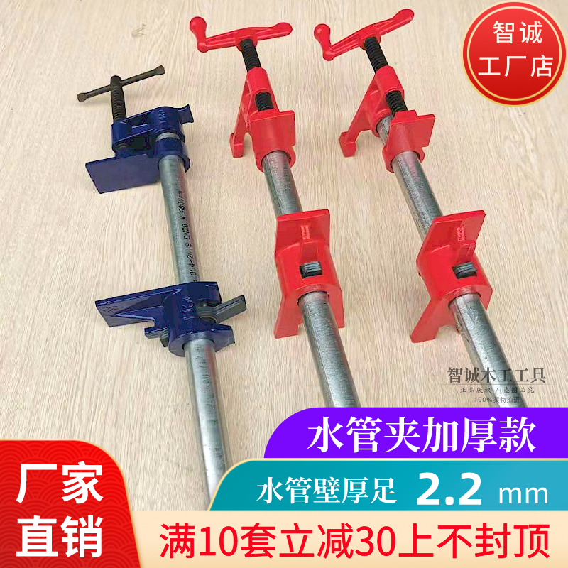 Woodworking panel clip water pipe clamp combination furniture 6 sub-collet vertical fixing quick fixture fixing clamping