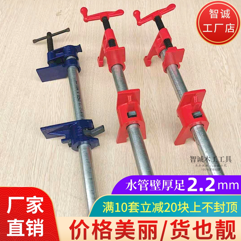 Woodworking puzzle clip Water pipe clip Combination furniture 6-point pipe chuck Vertical fixed quick fixture fixed clamping