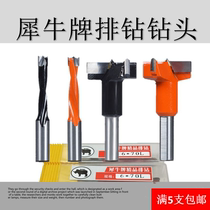 Woodworking row drilling hinge machine positive and negative rotation 70 long alloy head fast reaming hole opener Wood wooden door metal drill bit