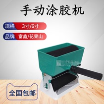 Woodworking manual gluing machine Carton packaging glue rolling device White latex veneer glue brush device Puzzle glue gluing device Roller