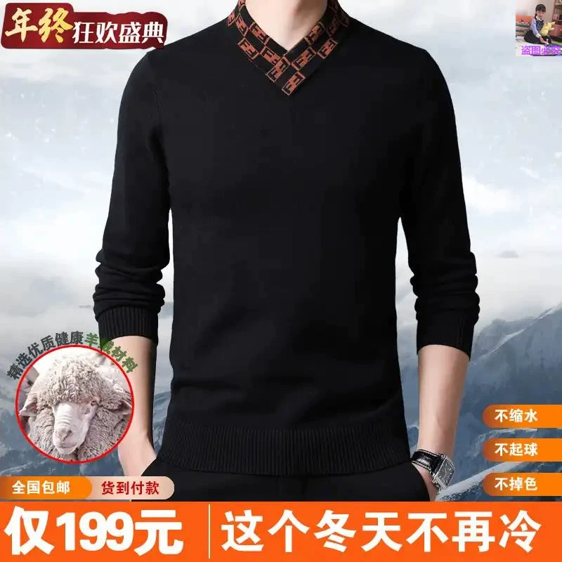 Ellon Men D19 Chất lượng Áo len cashmere nam chính hãng Áo len len chính hãng Áo len dệt kim ấm - Áo len