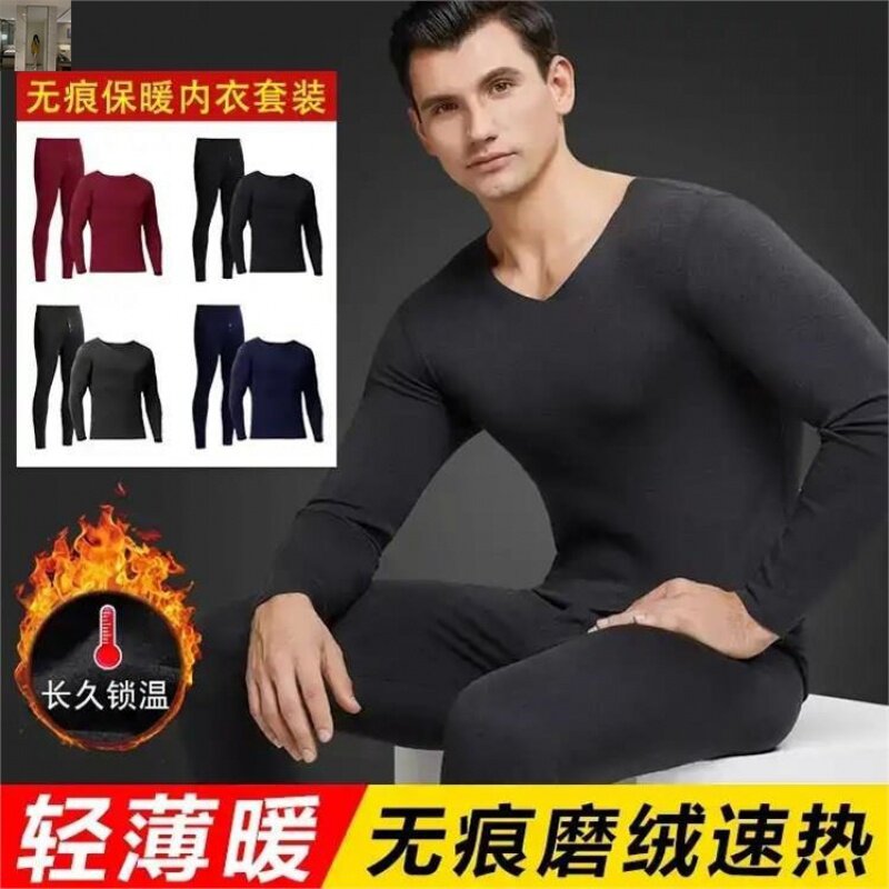 Cute Advertising Monarch's Glow-Men's Warm Underwear Factory Direct Men's Cold-Proof Fever Coat 