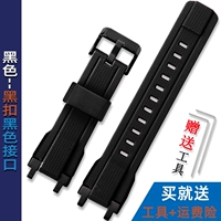 Черно-черная пряжка-черная интерфейс (силиконовая модель)