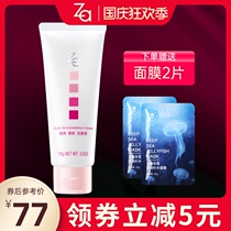 Zaji Rui Bright Cleanser Facial Cleanser Female Student White Deep Cleaning Flagship Store Official Website Skin Care