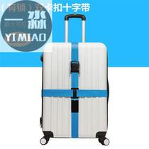  Travel backpack trolley bag external lanyard multi-purpose hook packing belt luggage strap bundle hot selling