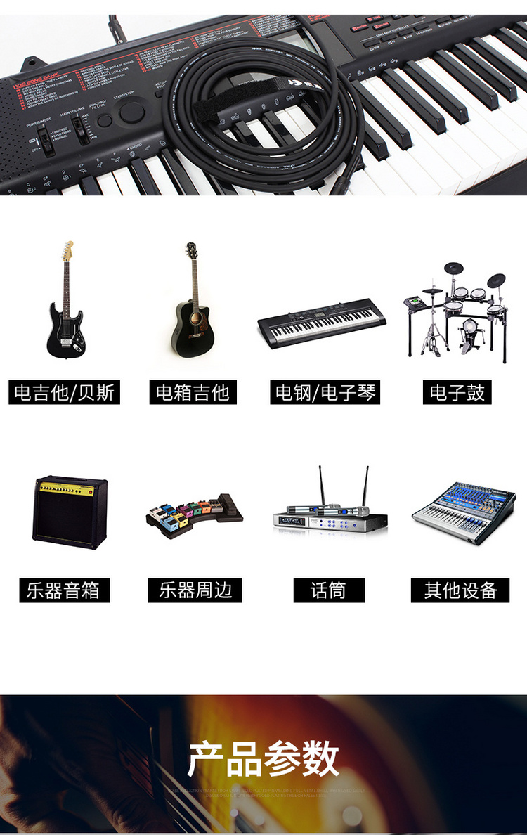 Guitar điện giảm tiếng ồn bàn phím bass nhạc cụ điện hộp loa âm thanh khuỷu tay 6.5 dòng âm thanh - Phụ kiện nhạc cụ dây đàn guitar acoustic