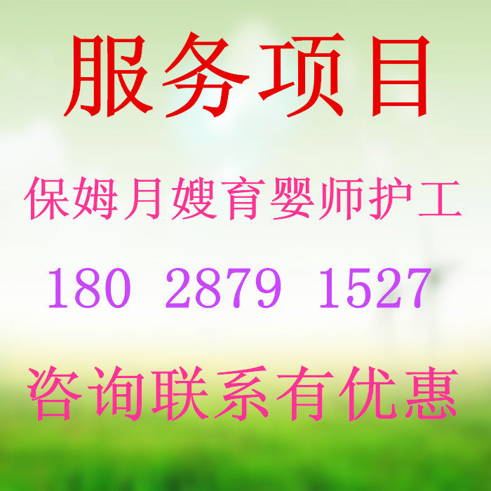 Shenzhen housekeeping service Shenzhen housekeeping part-time worker Shenzhen Baoan Longhua Yantian Pingshan Guangming Dapeng