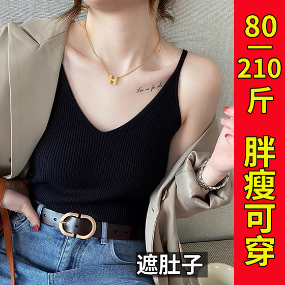 Ice silk V-neck knitted small camisole women's spring and summer outer wear inner wear large size fat mm bottom tube top top