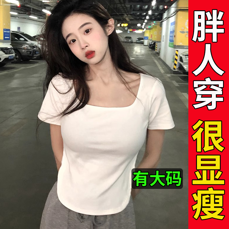 Plus Size Short-Sleeved T-Shirt for Women 2026 New Summer Style for Fat Women, Pure Cotton White, Regular Shoulder, Square Neck, Irregular Top Plus Size Short-Sleeved T-Shirt for Women 2026 New Summer Style for Fat Women, Pure Cotton White, Regular Shoulder, Square Neck, Irregular Top