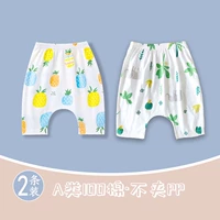 Летний тонкий комплект