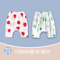 Летний тонкий комплект