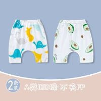 Летний тонкий комплект