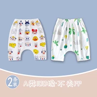 Летний тонкий комплект