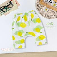 2339 Лимон [Летняя тонкая модель]