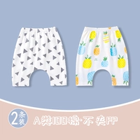 Летний тонкий комплект