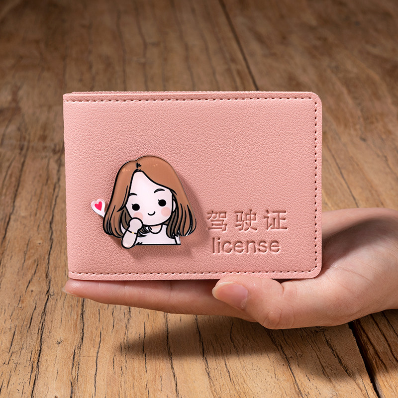 Motor vehicle driving license leather jacket male and female driver's license protective sleeve integrated card individuality creative car supplies big all