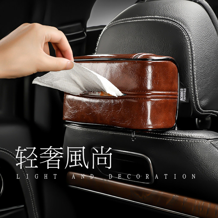 Car towels box backrest hanging armrests box Help with cortical tissue box car with creative high-end in-car Good Things-Taobao