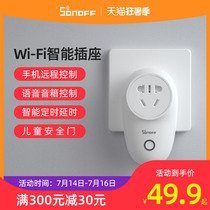 SONOFF Song Nuoou British and American standard WiFi socket Easy micro joint machine remote timing remote control switch smart home