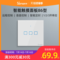 SONOFF SONOFF smart touch panel 86 type home wall switch Tmall elf wifi remote control