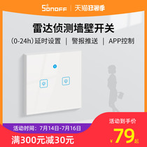 SONOFF eWeLink wifi smart switch control panel Touch radar Mobile phone remote control Tmall Elf