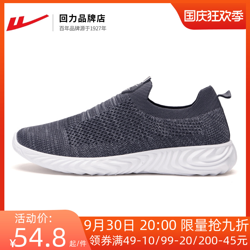 Pull back men's shoes mesh shoes 2022 new autumn mesh slip-on slip-on shoes breathable casual sports running shoes men