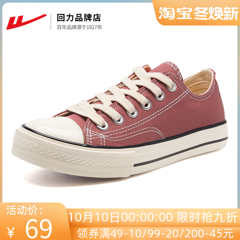 Pull back canvas shoes sneakers 2022 autumn new retro Hong Kong style low-top all-match canvas shoes couple shoes sneakers