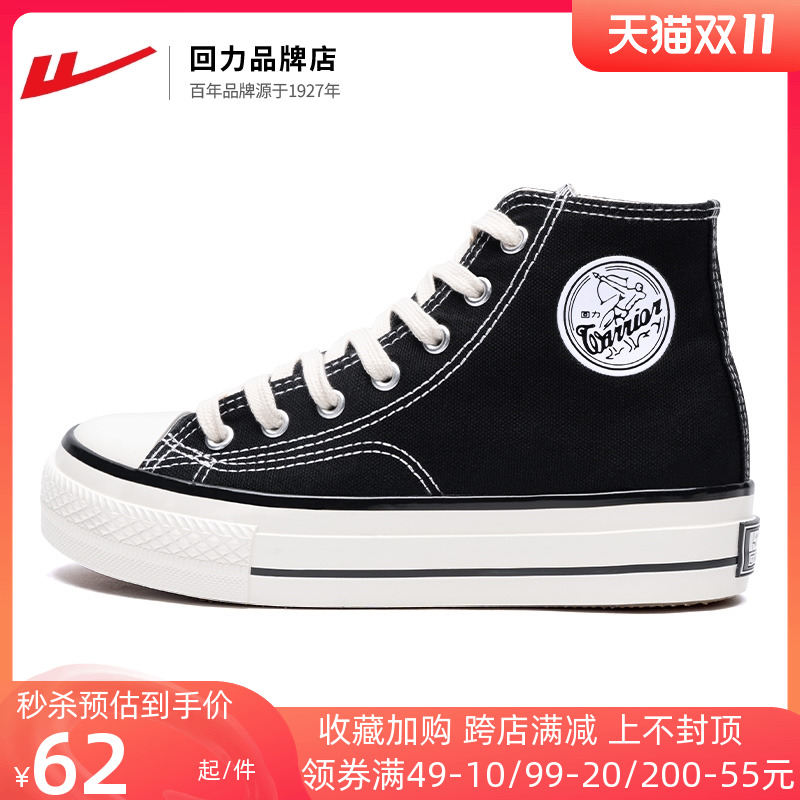 Pull back canvas shoes women's shoes 2022 autumn and winter new fleece thick-soled high-top canvas shoes retro trend casual sneakers